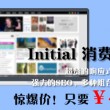 香港6合总彩12生肖表的特点是什么?